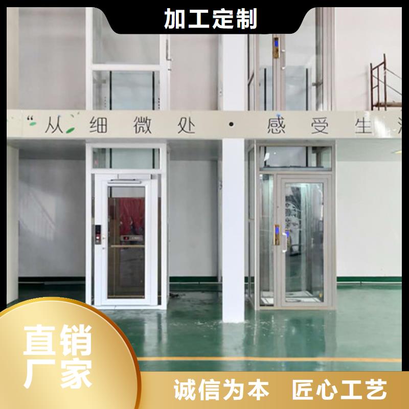 【无障碍升降机_导轨式液压升降货梯厂家商家直供】