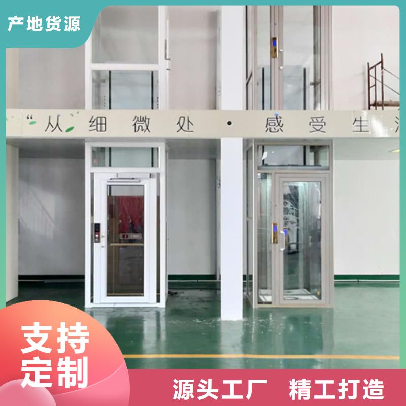 【无障碍升降机】_导轨式液压升降货梯厂家品质可靠