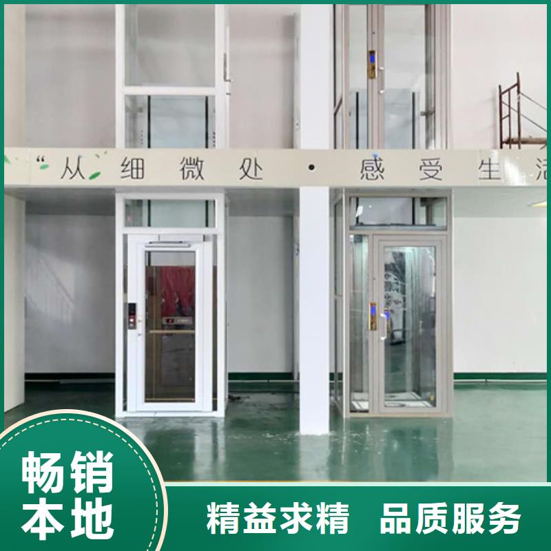 无障碍升降机升降平台为您提供一站式采购服务