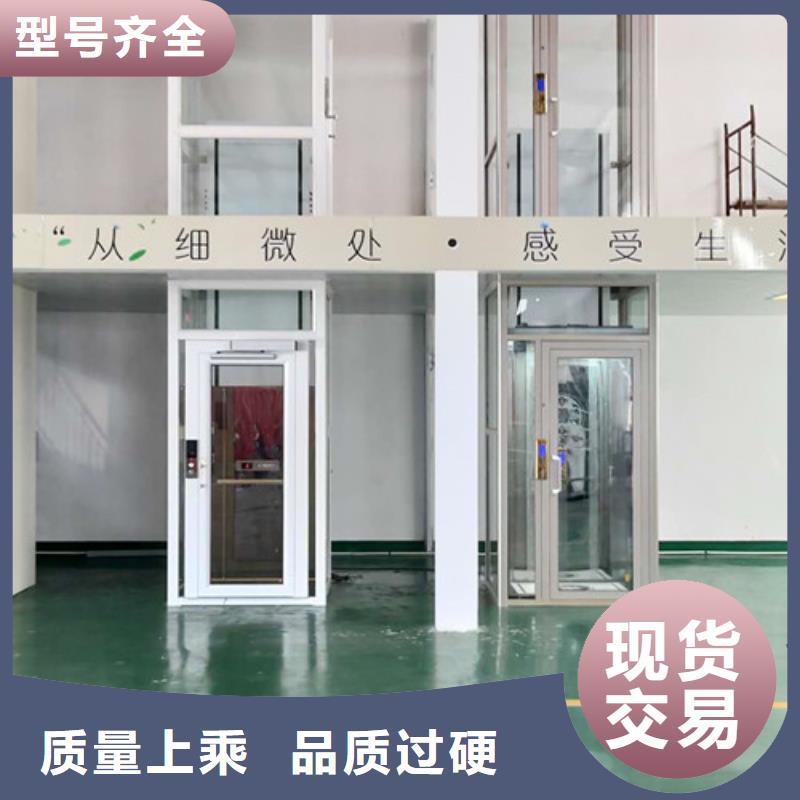 【无障碍升降机仓储厂房货梯哪家好真实拍摄品质可靠】