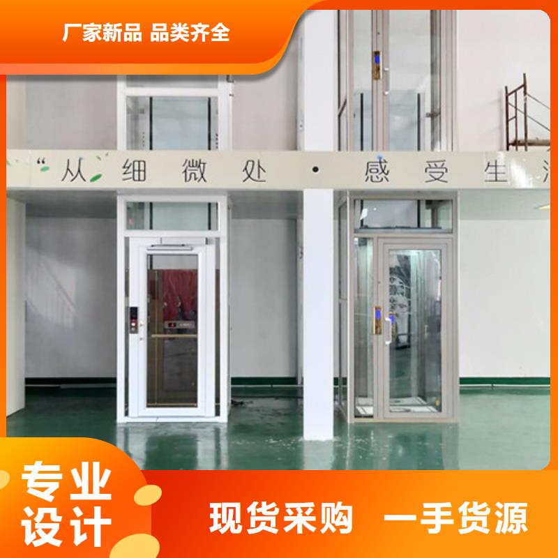 无障碍升降机导轨式液压升降货梯厂家多年经验值得信赖
