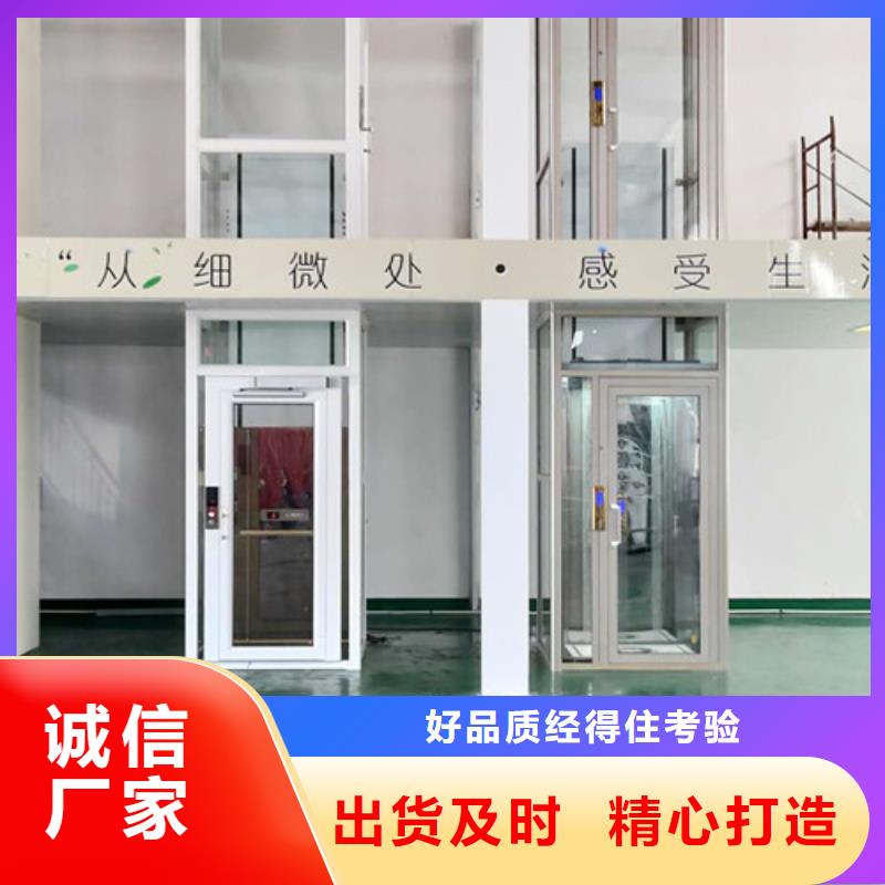 【无障碍升降机仓储厂房货梯哪家好真实拍摄品质可靠】