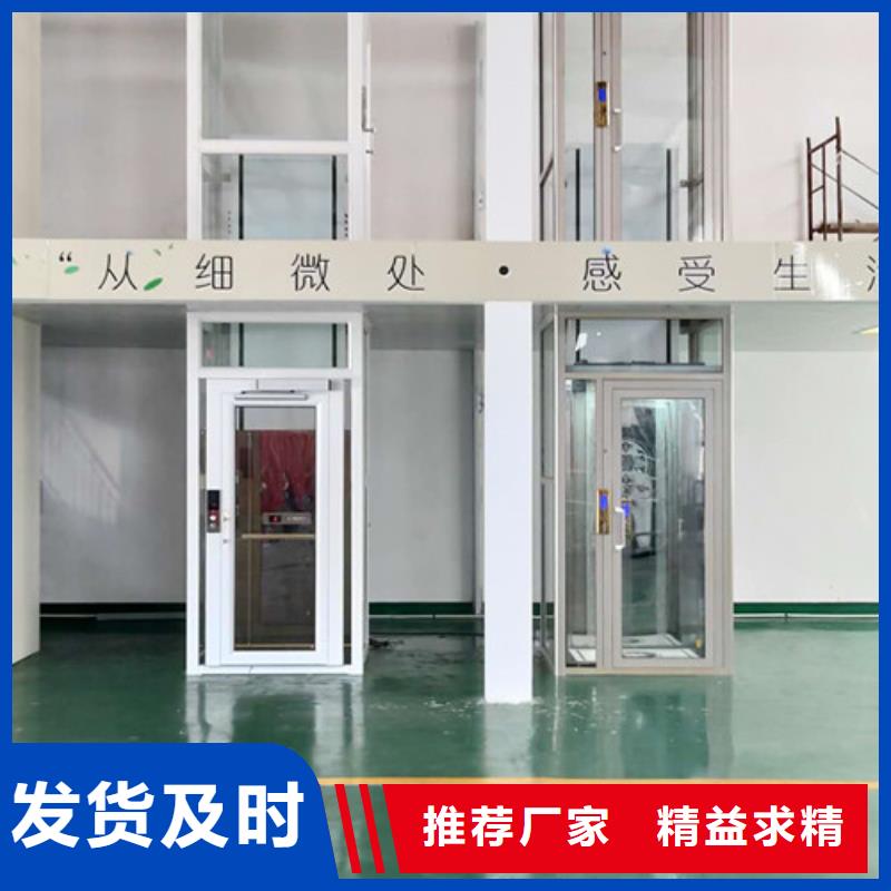 无障碍升降机升降平台快速生产
