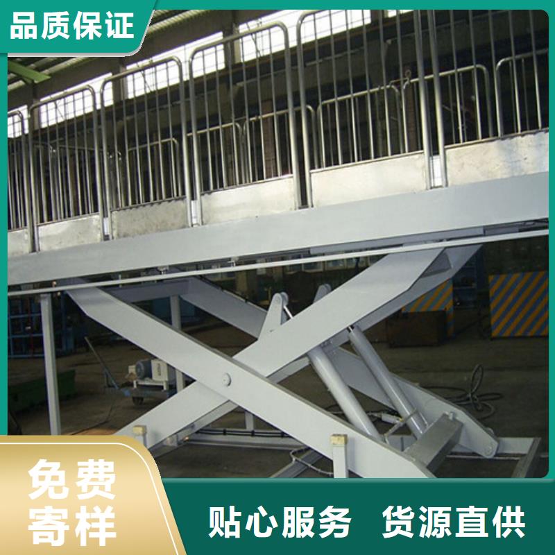 固定剪叉式货梯导轨式液压货梯价格透明