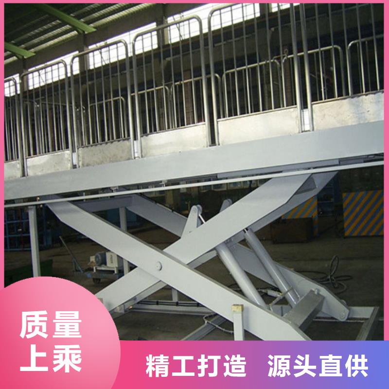 固定剪叉式货梯货梯升降机欢迎来电咨询