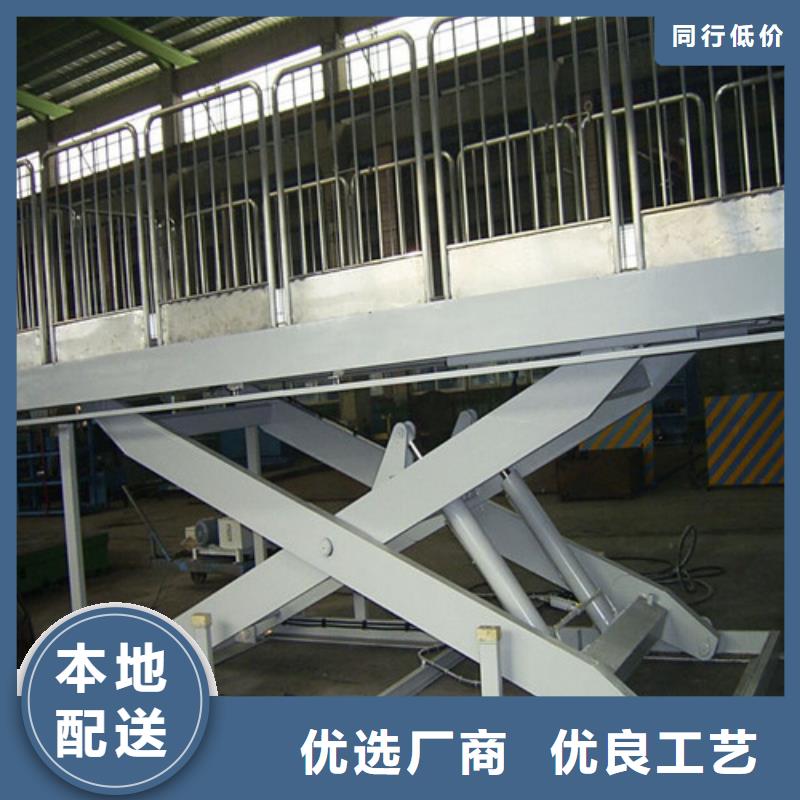 固定剪叉式货梯_厂房货梯符合行业标准