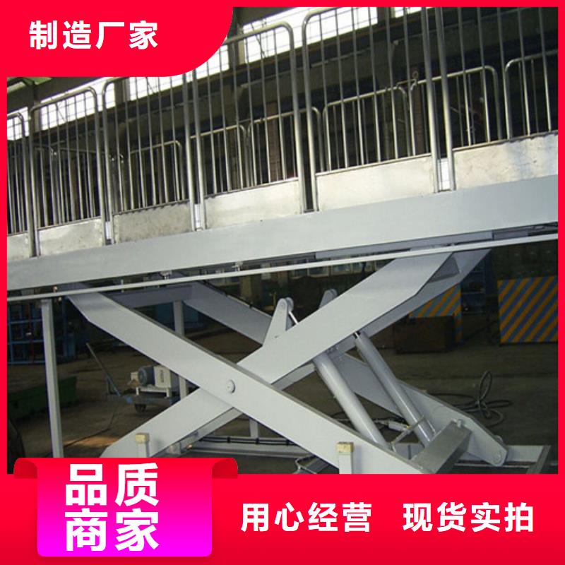固定剪叉式货梯_高空作业平台专业供货品质管控