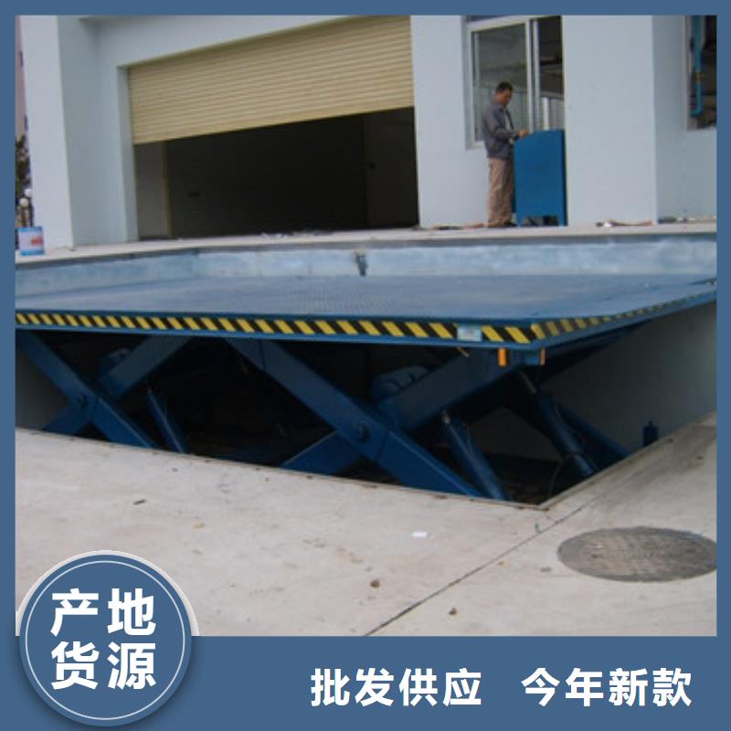 固定剪叉式货梯_导轨式液压升降货梯厂家现货供应