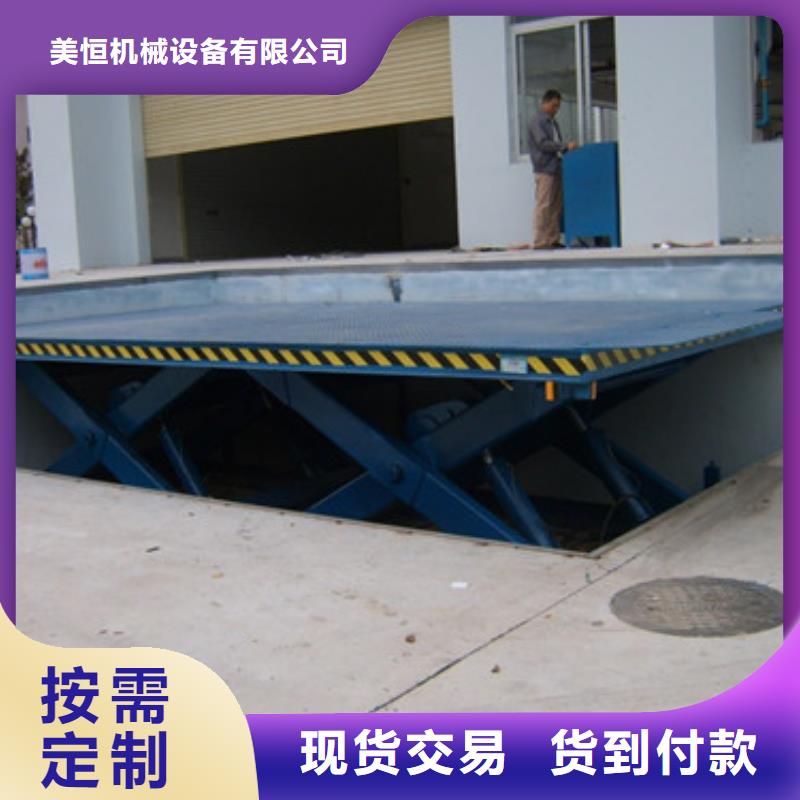 固定剪叉式货梯传菜机厂家海量现货
