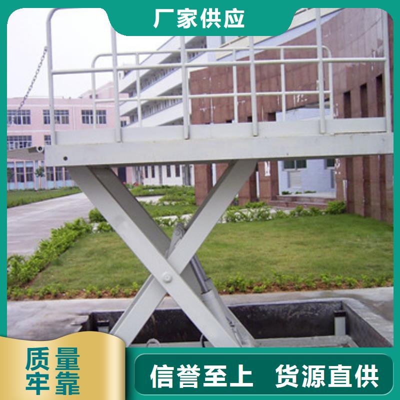 固定剪叉式货梯传菜机厂家海量现货