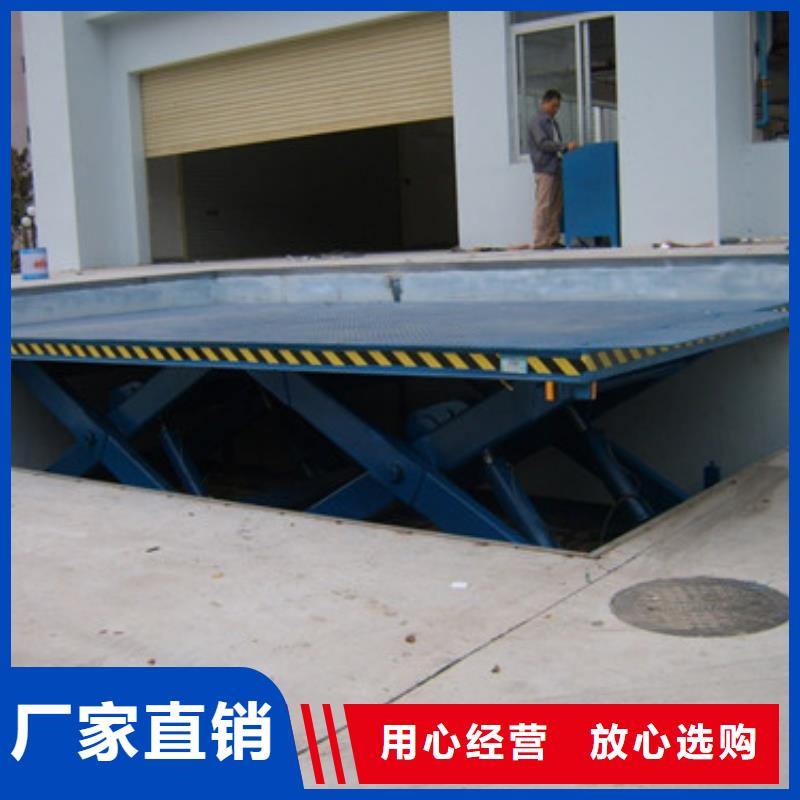 固定剪叉式货梯传菜机厂家品控严格