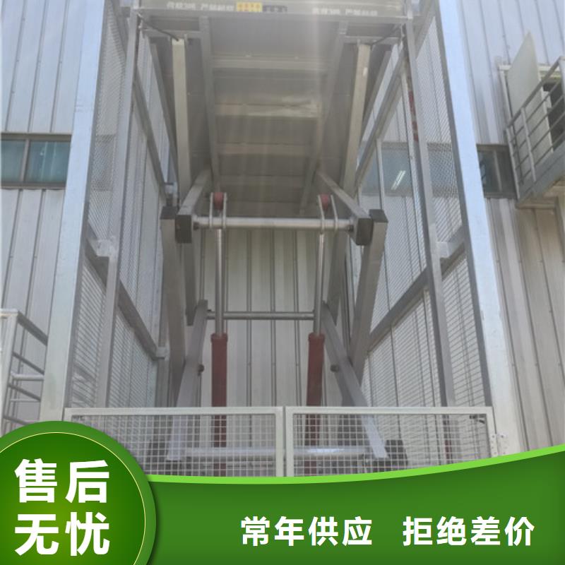 固定剪叉式货梯_高空作业平台专业供货品质管控