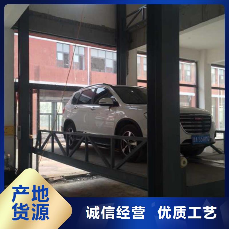 汽车举升机导轨式液压货梯市场行情