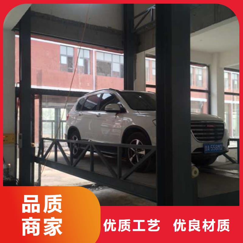 【汽车举升机】仓储厂房货梯哪家好库存量大