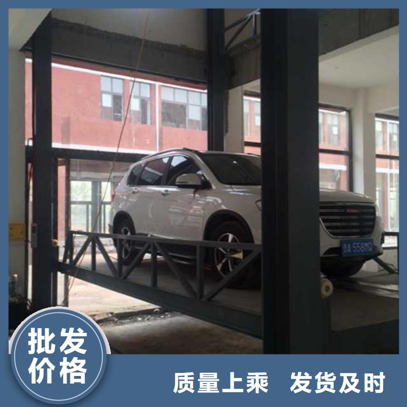 汽车举升机传菜机厂家型号齐全