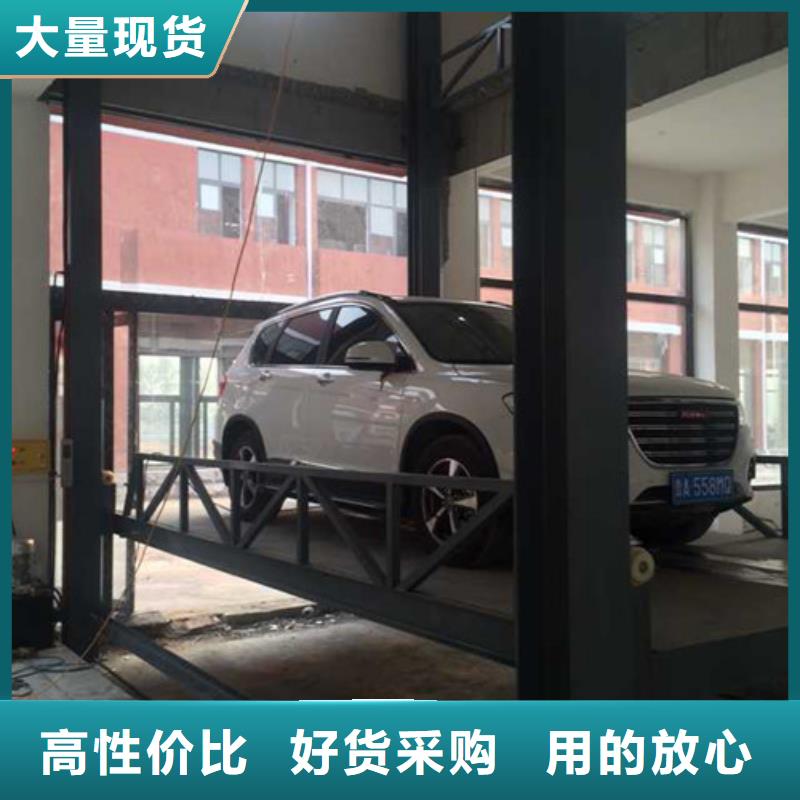 汽车举升机导轨式液压货梯支持大批量采购