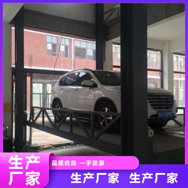 汽车举升机导轨式液压货梯市场行情