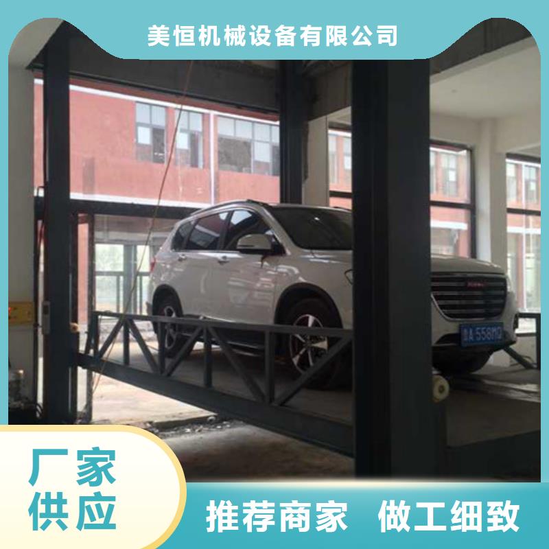 【汽车举升机】-传菜机厂家诚信为本