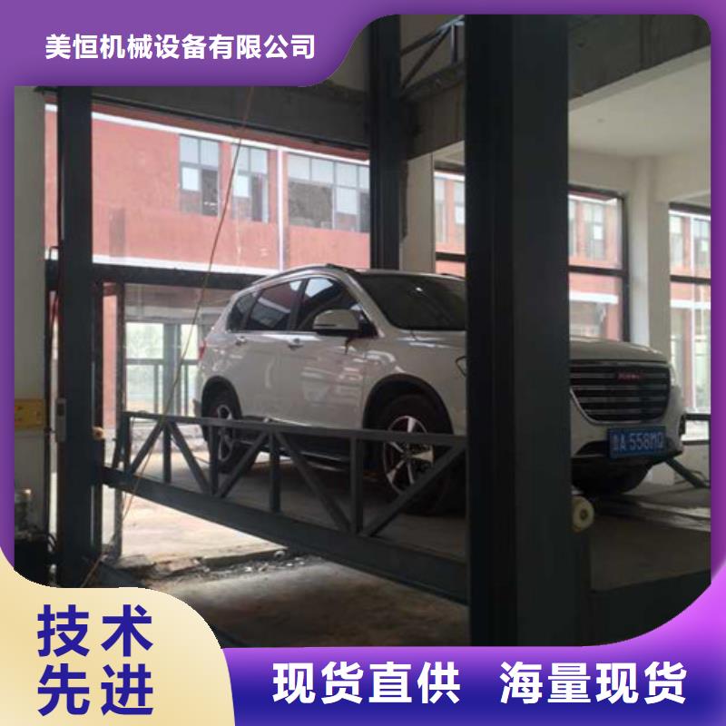 汽车举升机厂房货梯诚信为本