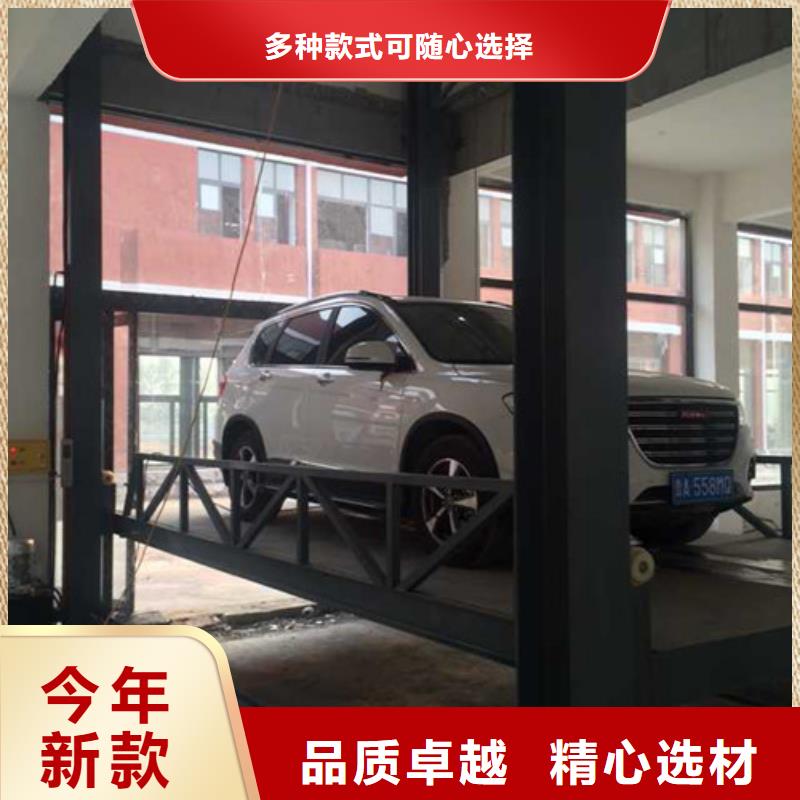 汽车举升机,【导轨式液压货梯】诚信经营