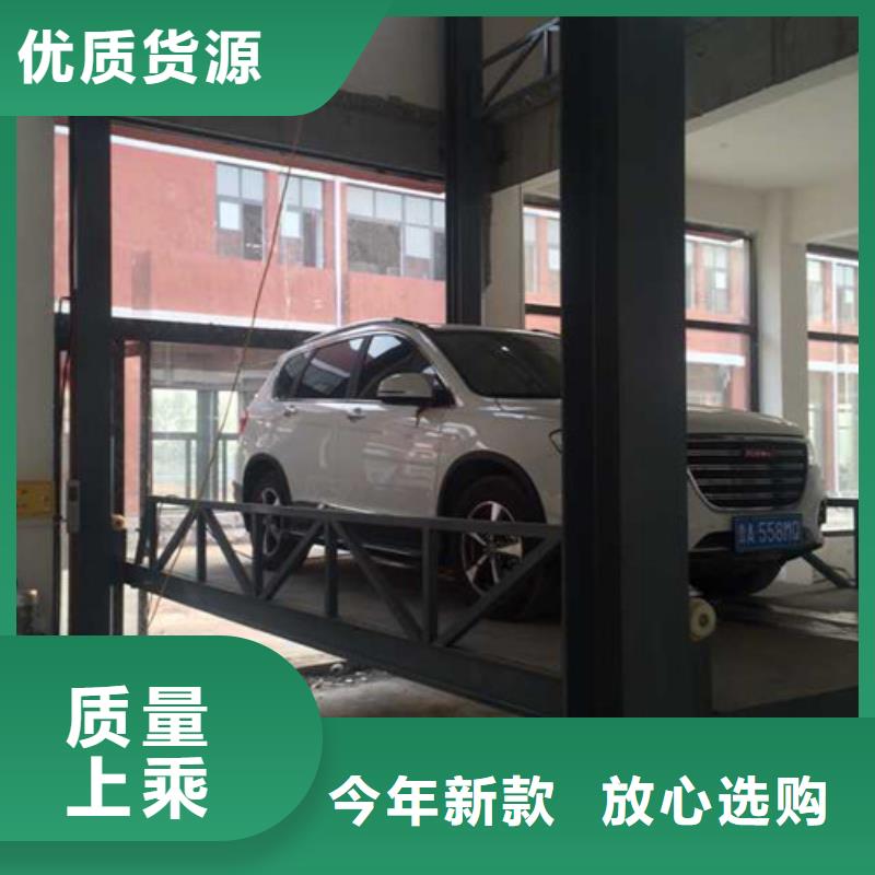 汽车举升机导轨式液压货梯市场行情