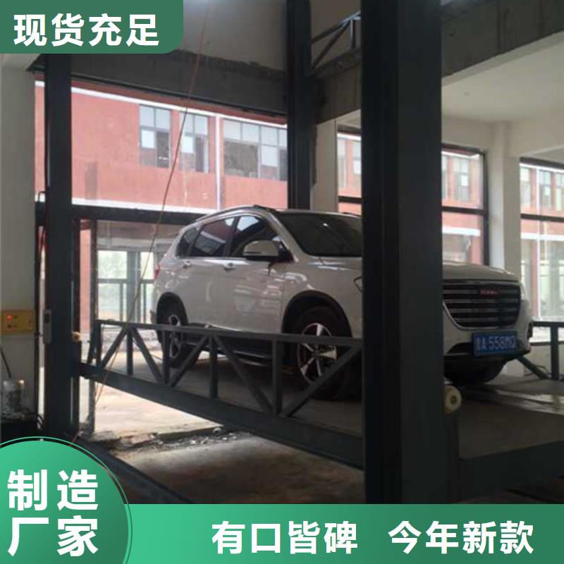 汽车举升机导轨式液压货梯市场行情