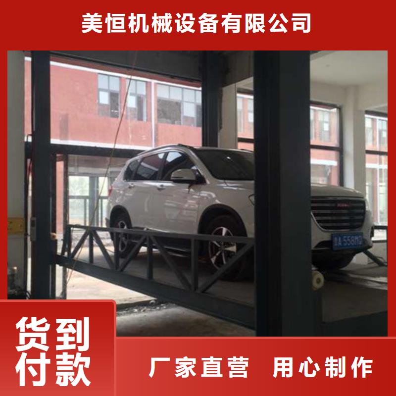 汽车举升机-传菜机以质量求生存