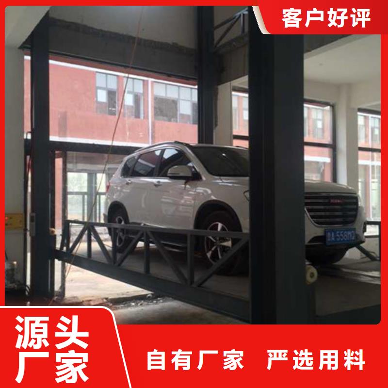 汽车举升机导轨式液压货梯市场行情