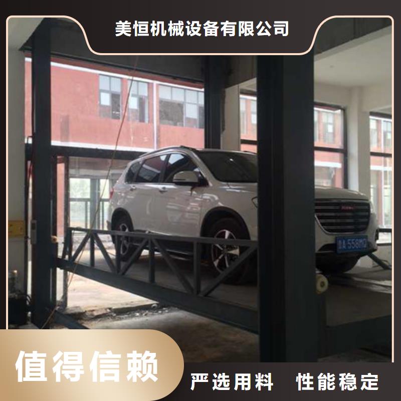汽车举升机,【导轨式液压货梯】诚信经营