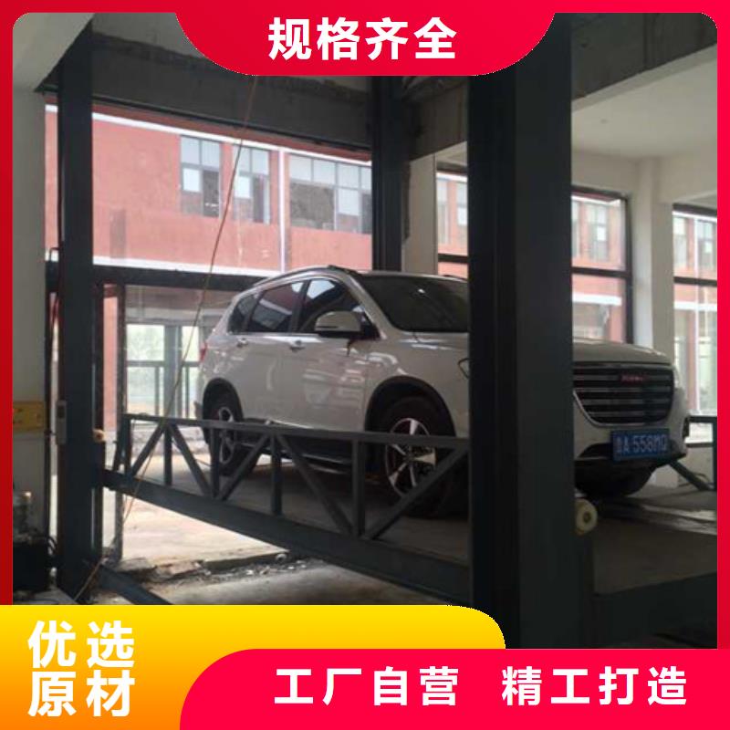 汽车举升机导轨式液压货梯支持大批量采购