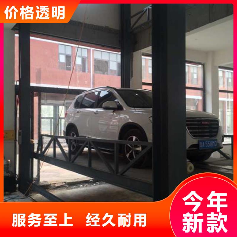 汽车举升机导轨式液压货梯市场行情