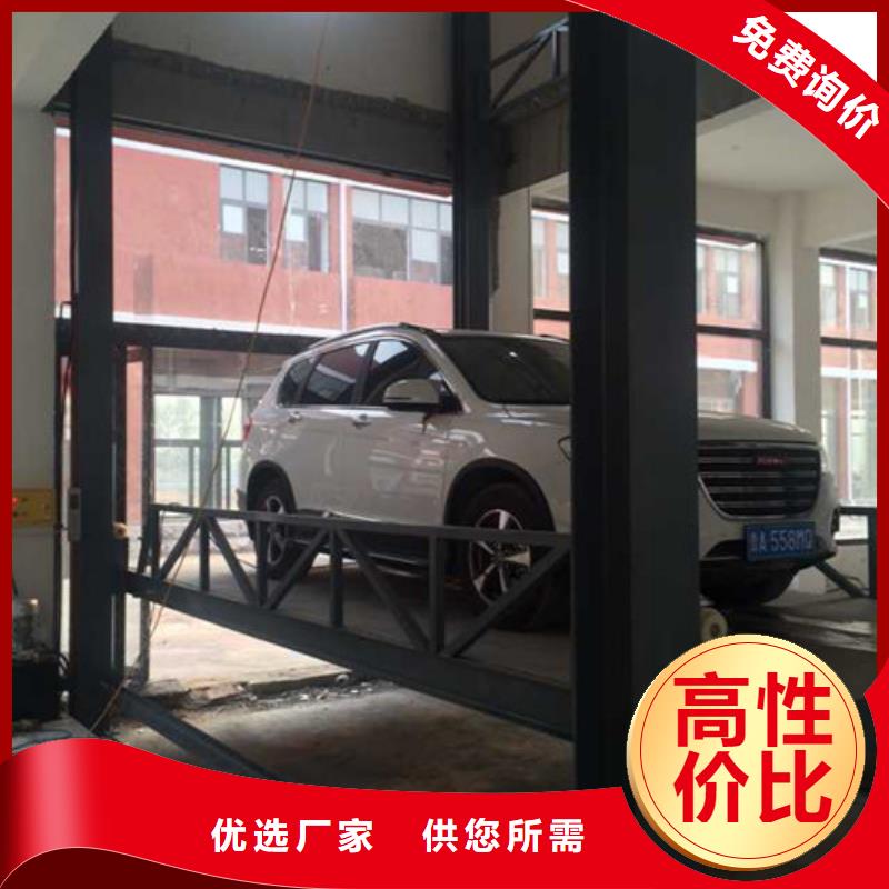 汽车举升机导轨式液压升降货梯厂家产地批发