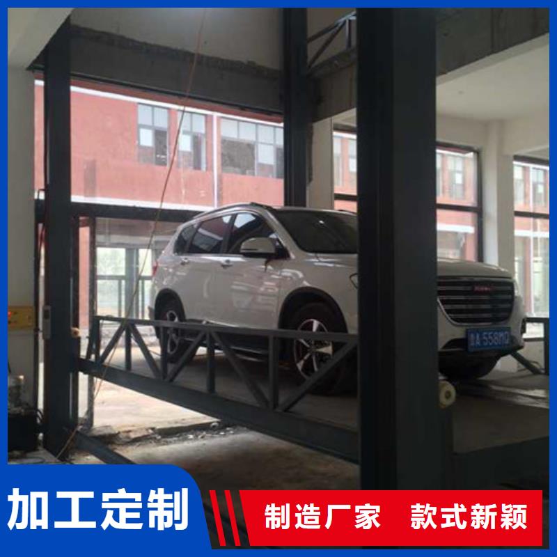 汽车举升机高空作业平台源厂直销