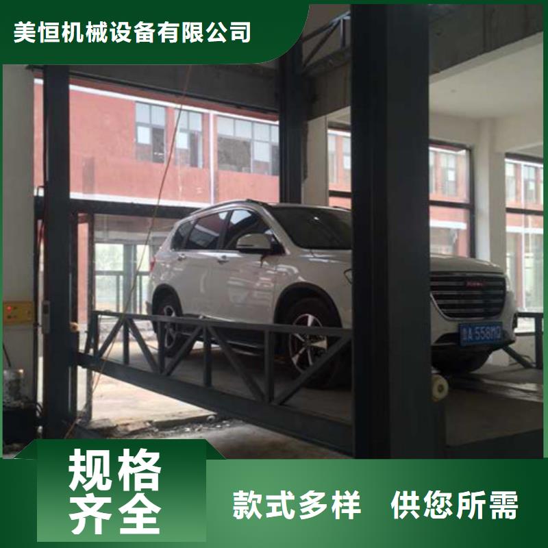 汽车举升机导轨式液压货梯市场行情