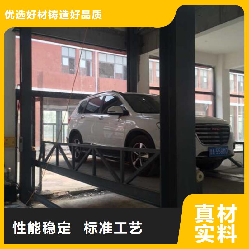 汽车举升机导轨式液压货梯市场行情