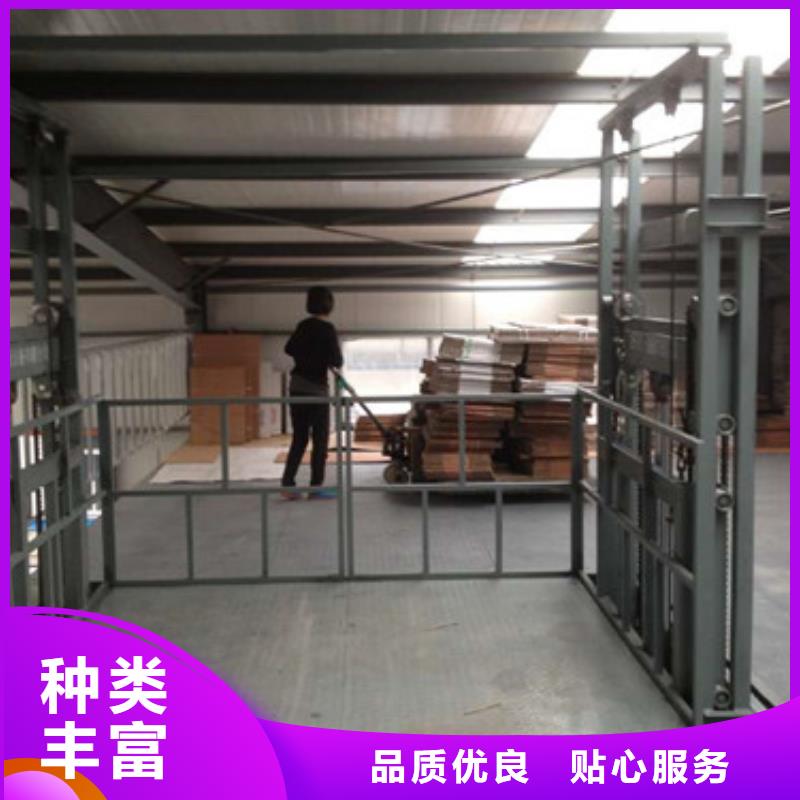 工业货用升降机厂家,导轨式液压货梯行业优选