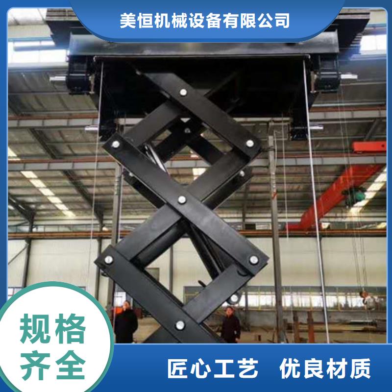 工业货用升降机厂家高空作业平台一致好评产品