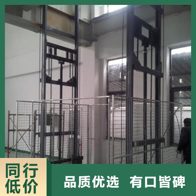 工业货用升降机厂家导轨式液压货梯品牌企业