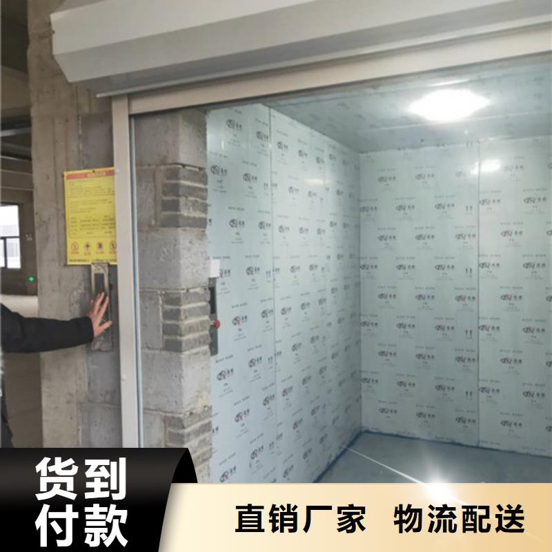 【工业货用升降机厂家】导轨式液压货梯实拍品质保障