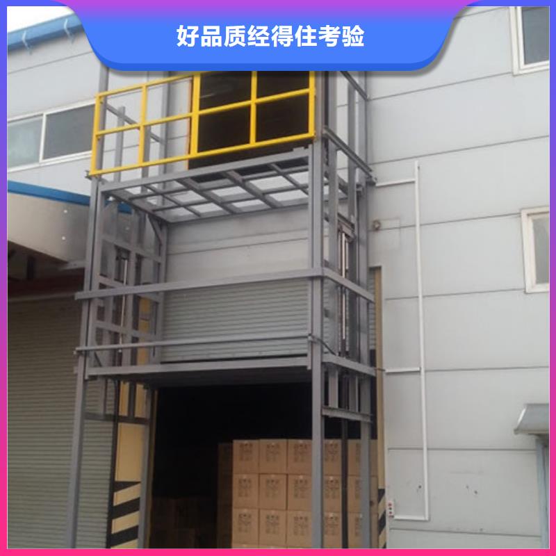 工业货用升降机厂家-【工业升降机厂】您身边的厂家