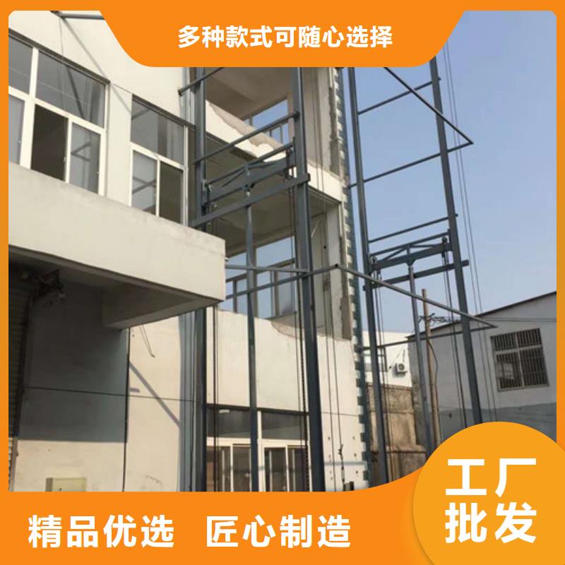 工业货用升降机厂家货梯升降机售后服务完善