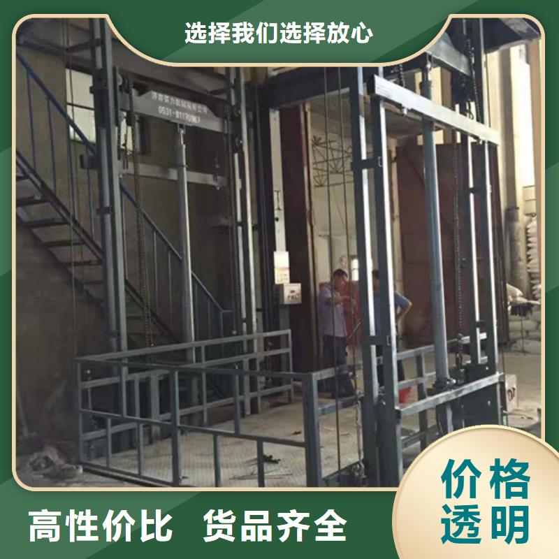 【工业货用升降机厂家】,工业升降机现货快速采购