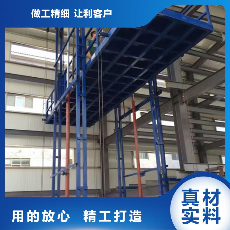 工业货用升降机厂家,导轨式液压货梯行业优选