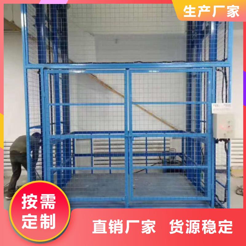 工业货用升降机厂家-导轨式液压货梯产品细节