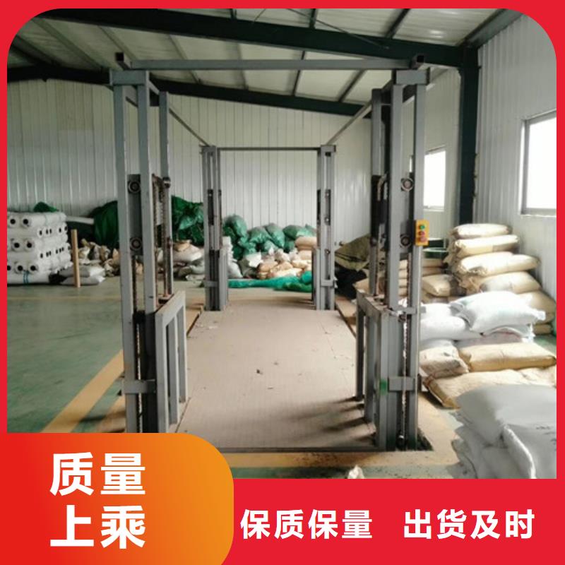 工业货用升降机厂家升降平台用心做产品