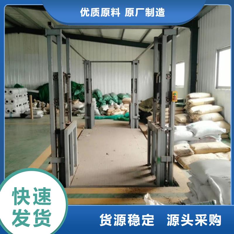 工业货用升降机厂家厂房货梯分类和特点