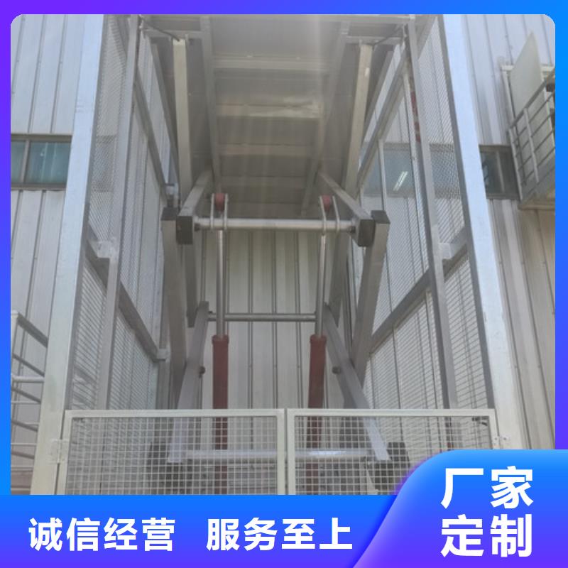 工业货用升降机厂家高空作业平台一致好评产品