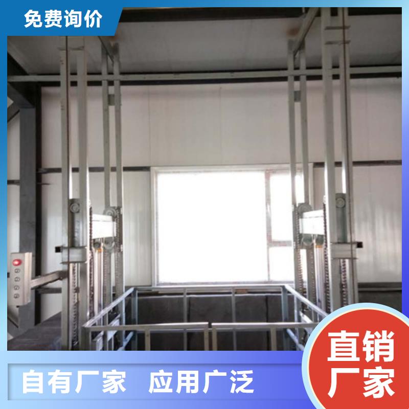 【工业货用升降机厂家】导轨式液压货梯实拍品质保障