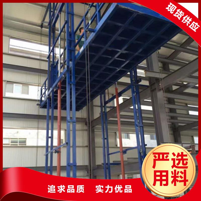 液压升降货梯厂家价格_传菜机质量好