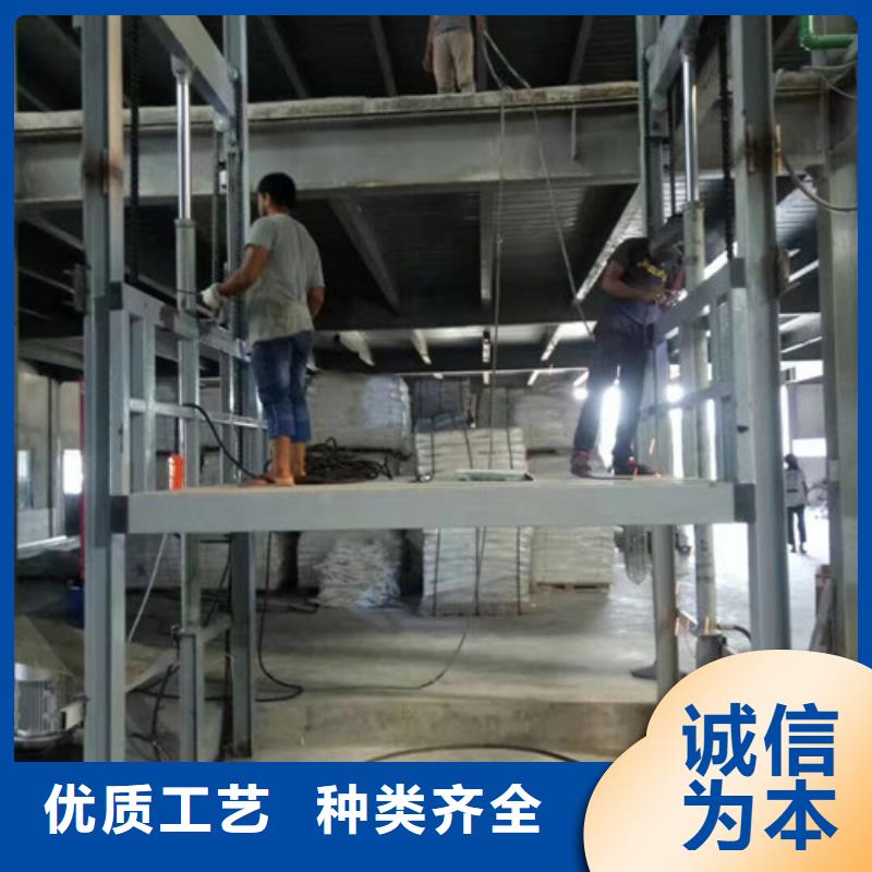 液压升降货梯厂家价格,【自行升降作业平台】好产品有口碑